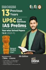 Errorless 13 Previous Years UPSC Civil Services IAS Prelims Year-wise Solved Papers 1 & 2 (2023 - 11) 5th Edition | PYQs Question Bank |  Errorless 13 Previous Years UPSC Civil Services IAS Prelims Year-wise Solved Papers 1 & 2 (2023 - 11) 5th Edition | PYQs Question Bank |